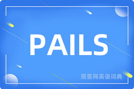 PAILS
