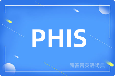 PHIS是什么意思,PHIS的中文翻译 PHIS