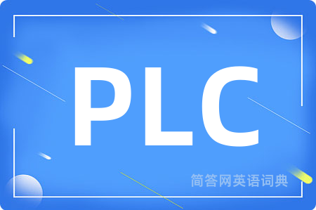 PLC