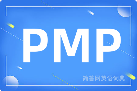 PMP