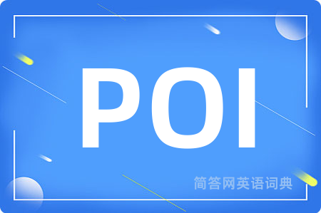 POI