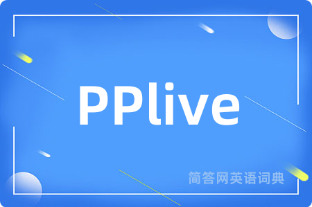 PPlive