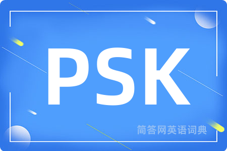 PSK是什么意思,PSK的中文翻译 PSK