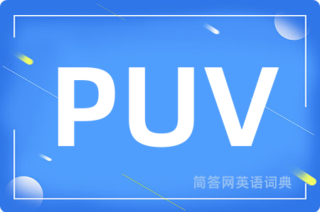 PUV