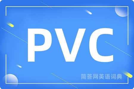 PVC