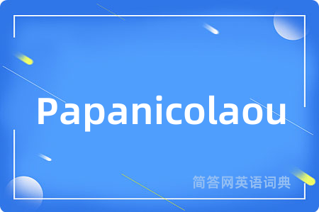 Papanicolaou