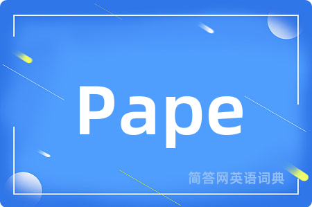 Pape