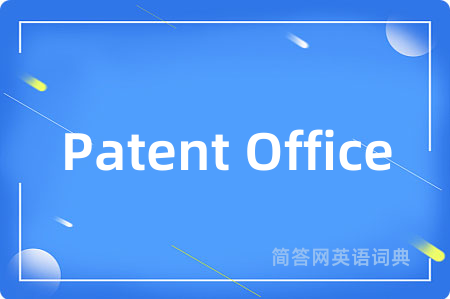 Patent Office