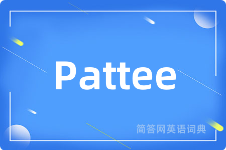 Pattee