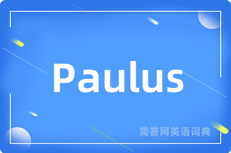 Paulus