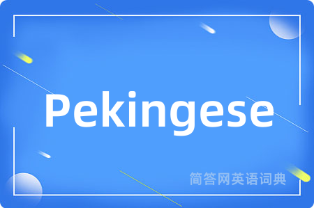 Pekingese