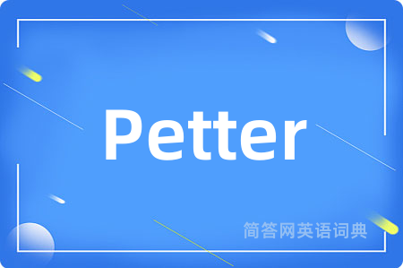 Petter