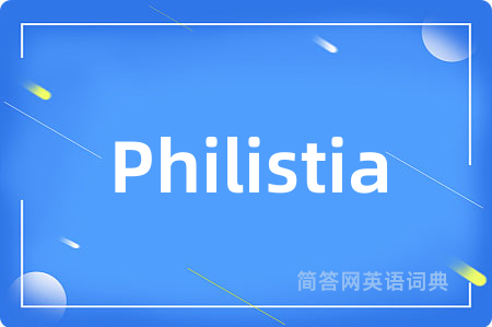 Philistia