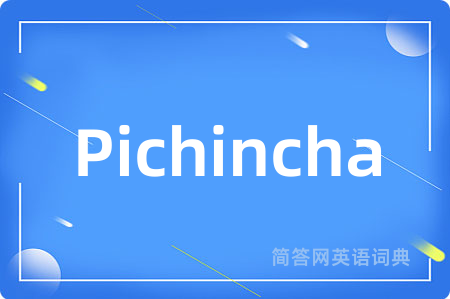 Pichincha是什么意思,Pichincha的中文翻译 Pichincha