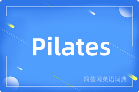 Pilates
