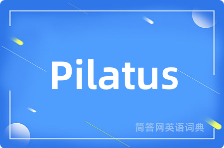 Pilatus是什么意思,Pilatus的中文翻译 Pilatus