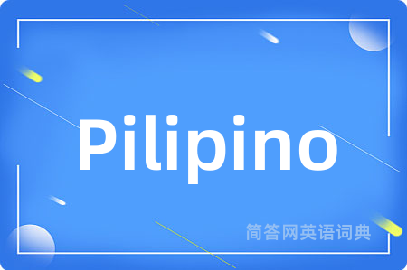 Pilipino