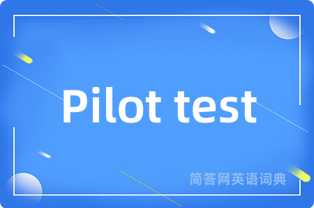 Pilot test