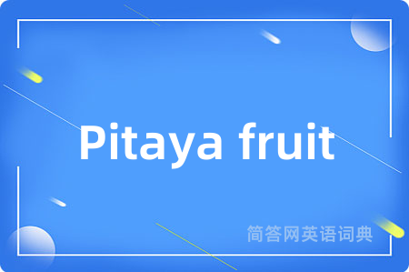 Pitaya fruit