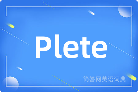Plete
