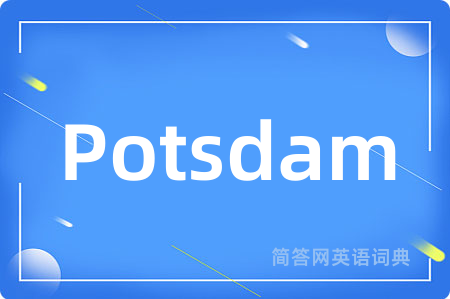Potsdam是什么意思,Potsdam的中文翻译 Potsdam