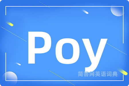 Poy