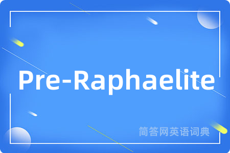 Pre-Raphaelite是什么意思,Pre-Raphaelite的中文翻译 Pre-Raphaelite