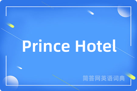 Prince Hotel