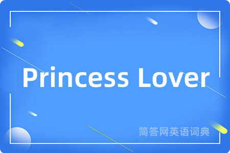 Princess Lover