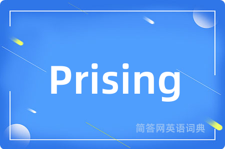 Prising