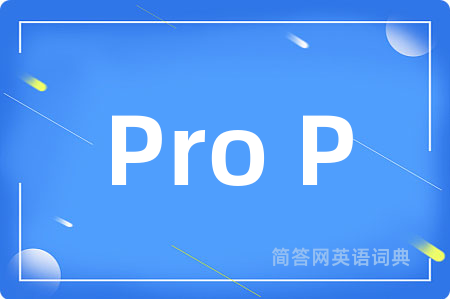 Pro P