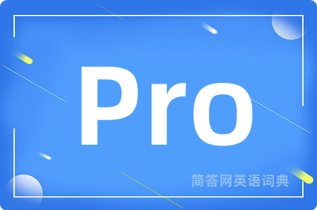 Pro