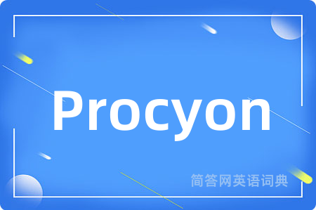 Procyon是什么意思,Procyon的中文翻译 Procyon