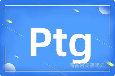 Ptg