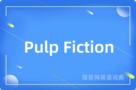 Pulp Fiction