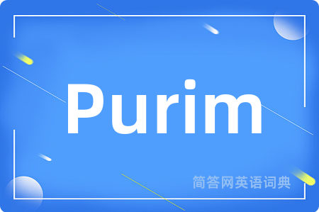 Purim