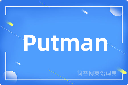 Putman