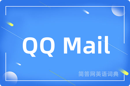 QQ Mail