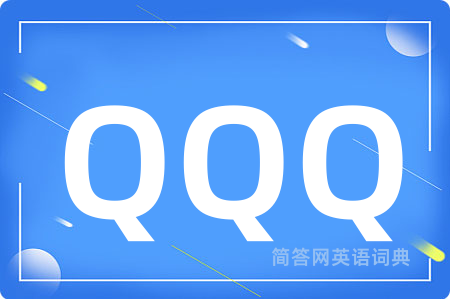 QQQ