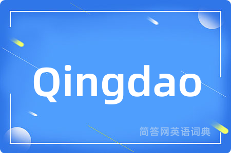 Qingdao