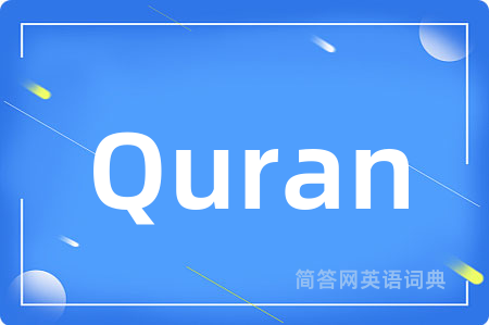 Quran