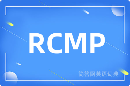 RCMP