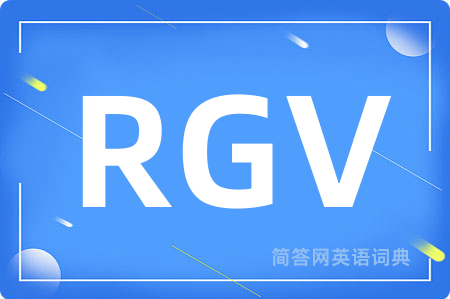 RGV