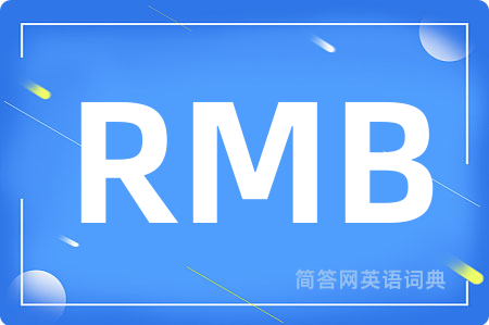 RMB