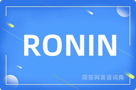 RONIN