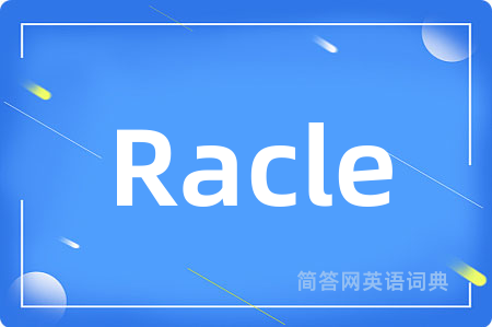 Racle
