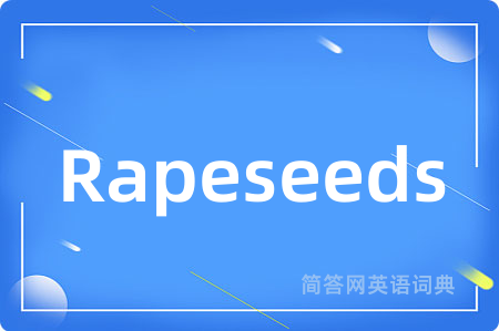 Rapeseeds是什么意思,Rapeseeds的中文翻译 Rapeseeds