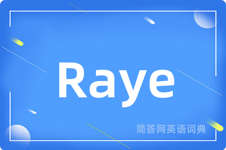 Raye是什么意思,Raye的中文翻译 Raye
