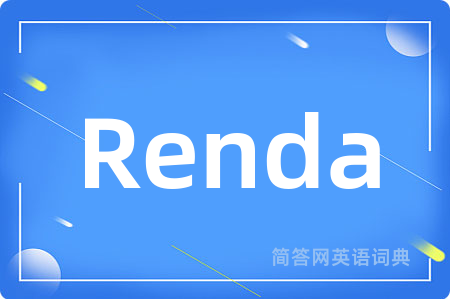 Renda