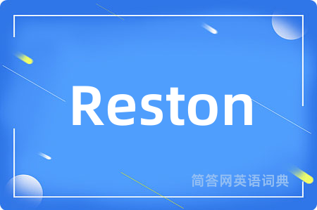 Reston是什么意思,Reston的中文翻译 Reston